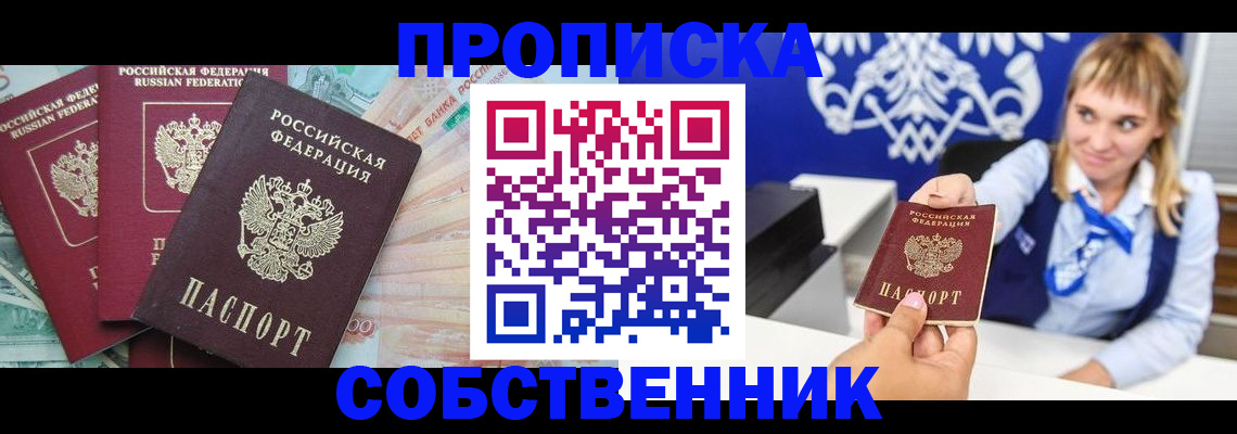 регистрация для дет. сада в Зее